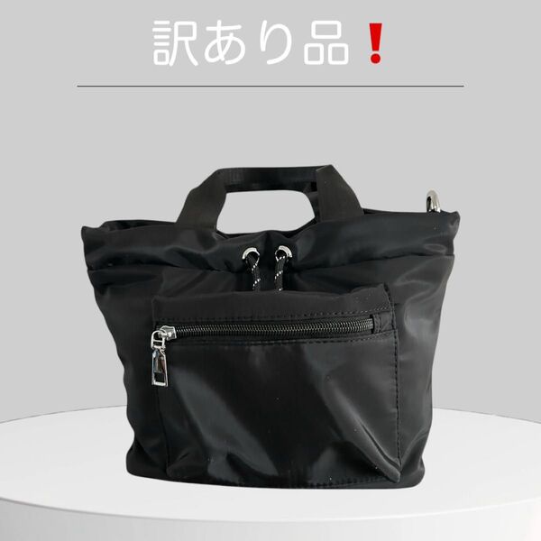 2way 巾着 撥水 ナイロン かわいい フロントファスナーポケット ブラック