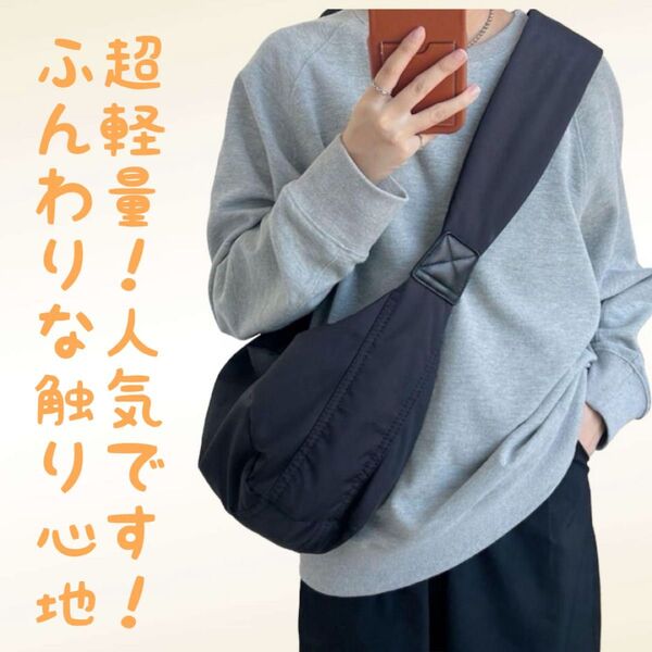 大人気! ショルダーバッグ 黒 軽量 男女兼用 斜めがけ メンズ レディース