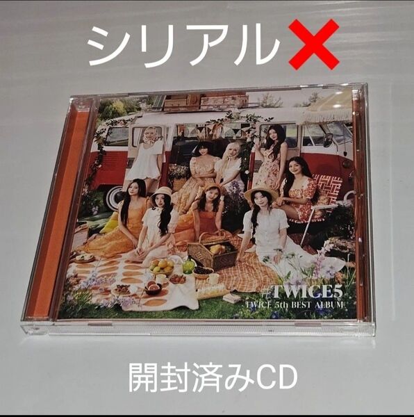 TWICE5 TWICE CD 通常盤