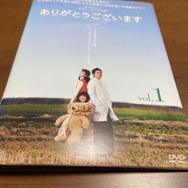 韓国ドラマ ありがとうございます 中古DVD レンタル落ち 全話
