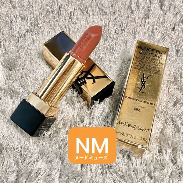 YSL イヴサンローラン ルージュピュールクチュール NM ヌードミューズ 平野紫耀使用アイテム