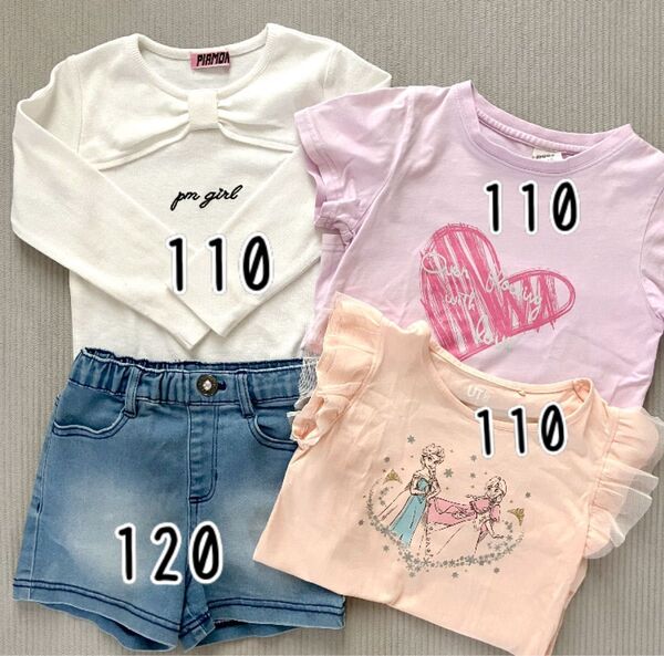4着セット 110半袖Tシャツ×2 110長袖カットソー 120デニムショートパンツ