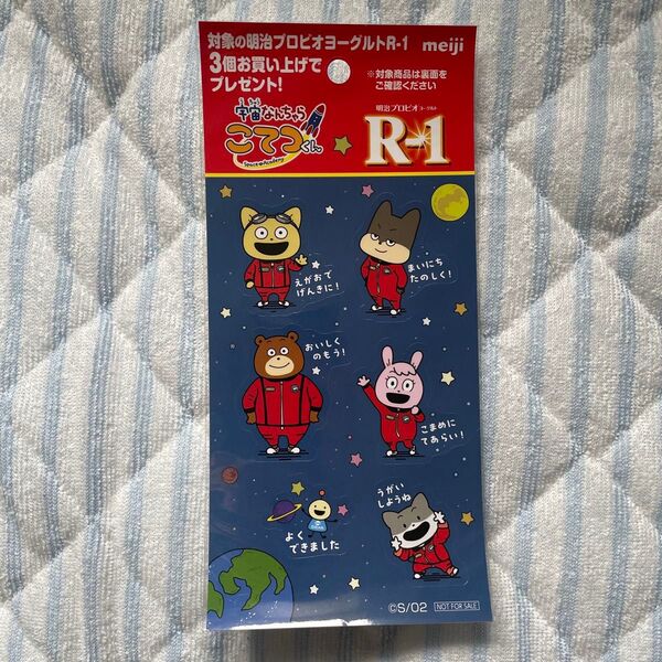 宇宙なんちゃら こてつくん ステッカー