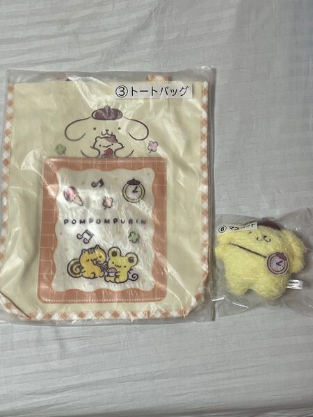 サンリオ一番くじ ポムポムプリン