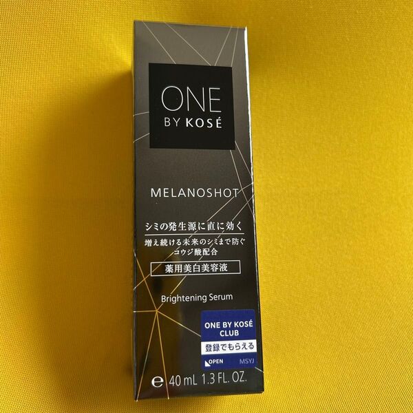 ONE BY KOSE コーセー メラノショットW 薬用美白美容液 ワンバイコーセー