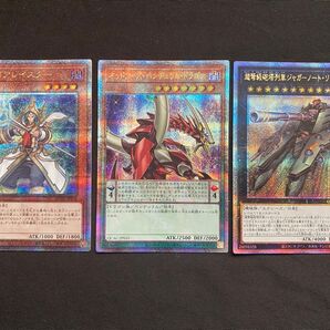 遊戯王 アートコレクション 25th クオシク まとめ売り