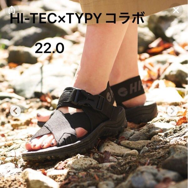 未使用 HI-TEC×TYPYコラボ クロスバンドサンダル 22.0 クロ ハイテック