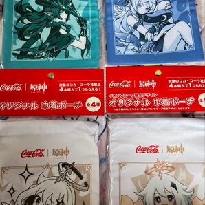 コカコーラ 原神 巾着4種類