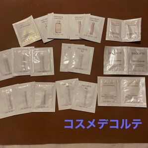 コスメデコルテ サンプル まとめ売り
