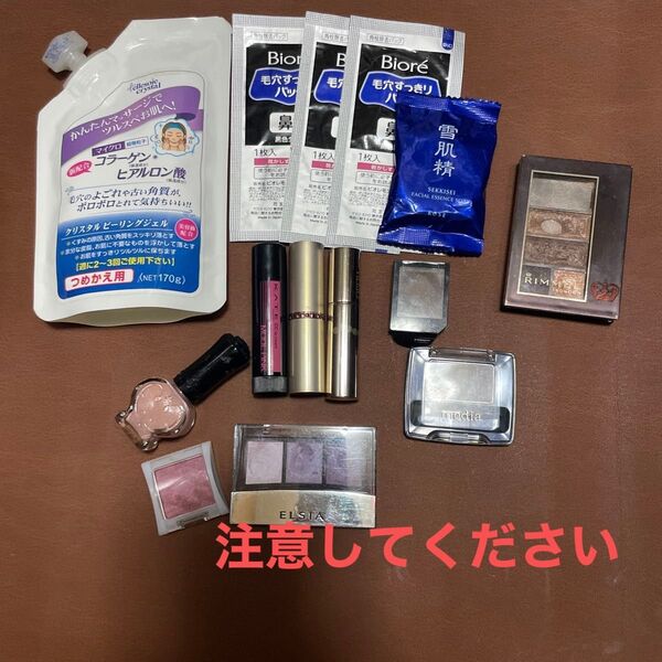 化粧品まとめ売り ものすごく古い