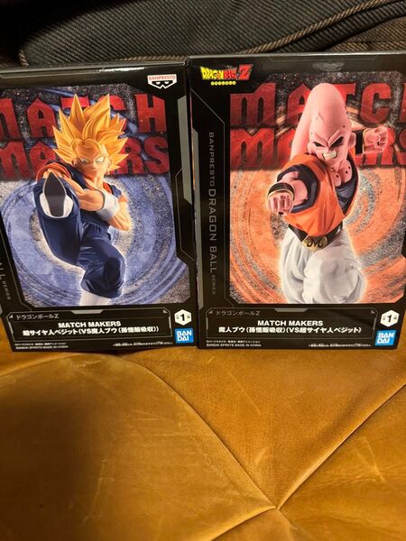 ドラゴンボールZ MATCH MAKERS 超サイヤ人ベジット VS 魔人ブウ(孫悟飯吸収) 2種セット