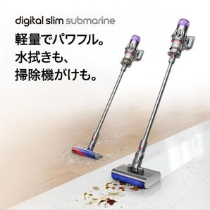 【新品未開封】Dyson ダイソン 水拭き掃除機 SV52 SU