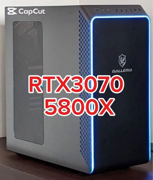 【25万円で購入】GALLERIA rtx3070 5800x 水冷式ファン