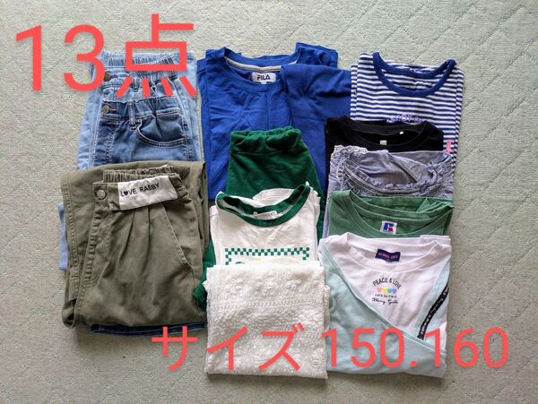 子供服13点まとめ売り サイズ150〜160