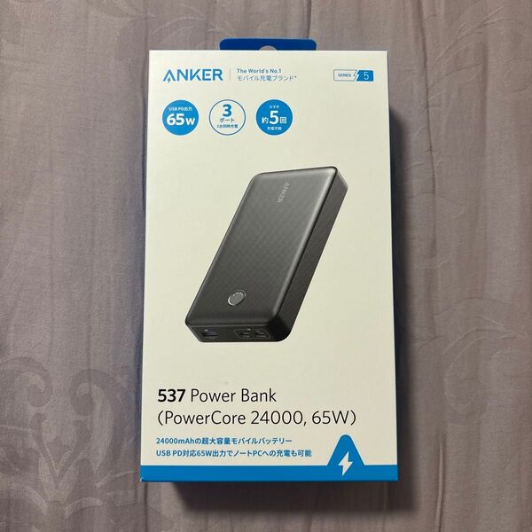 Anker 537 Power Bank (PowerCore 24000, 65W) モバイルバッテリー