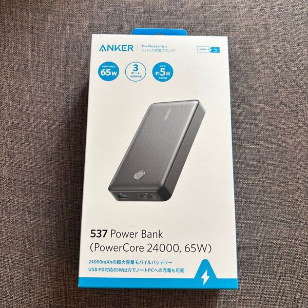 Anker 537 Power Bank (PowerCore 24000, 65W)モバイルバッテリー