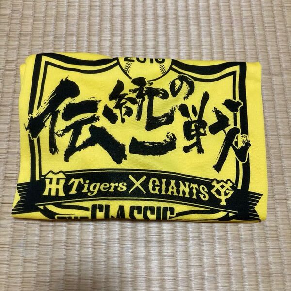 【非売品】阪神タイガース Tシャツ 伝統の一戦 THE CLASSIC SERIES 応援グッズ 2016