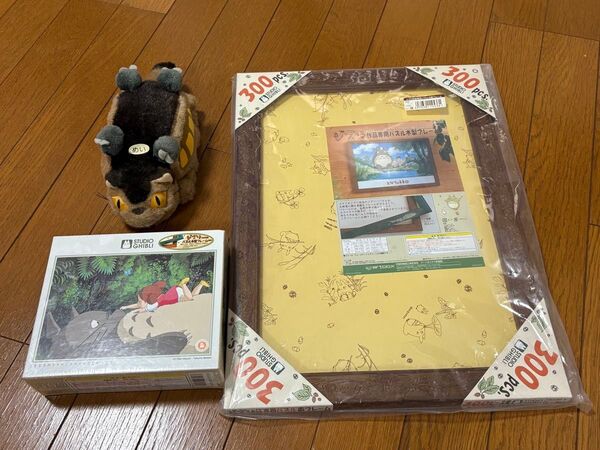 トトロ 300ピース ジグソーパズル 木製フレームセット オマケ付き