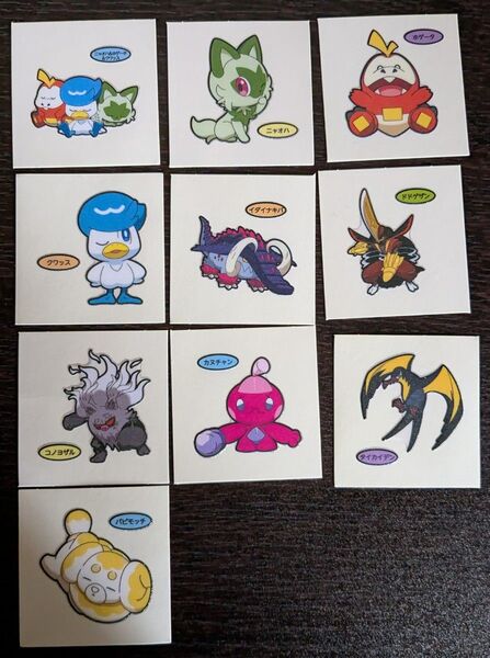 ポケモンパン デコキャラシール 208弾 10枚セット
