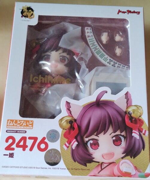 ねんどろいど 雀魂-じゃんたま- 一姫
