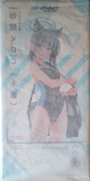 グッドスマイルカンパニー ブルーアーカイブ 砂狼シロコ (水着) 1/7 スケール 塗装済完成品フィギュア 未開封