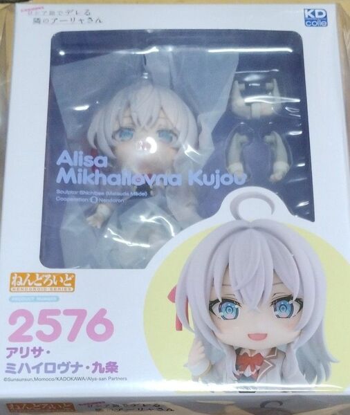 ねんどろいど 時々ボソッとロシア語でデレる隣のアーリャさん アリサ・ミハイロヴナ・九条