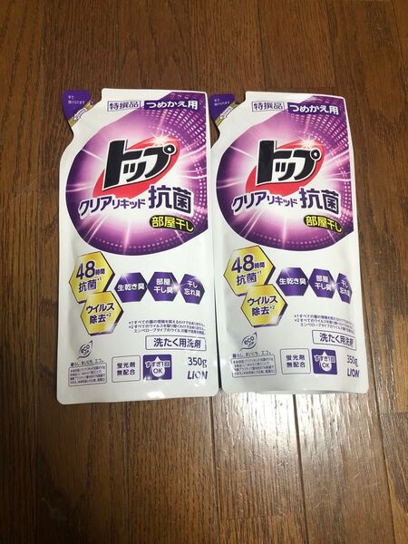 トップ クリアリキッド抗菌 洗たく用洗剤 つめかえ用 350g 2点セット