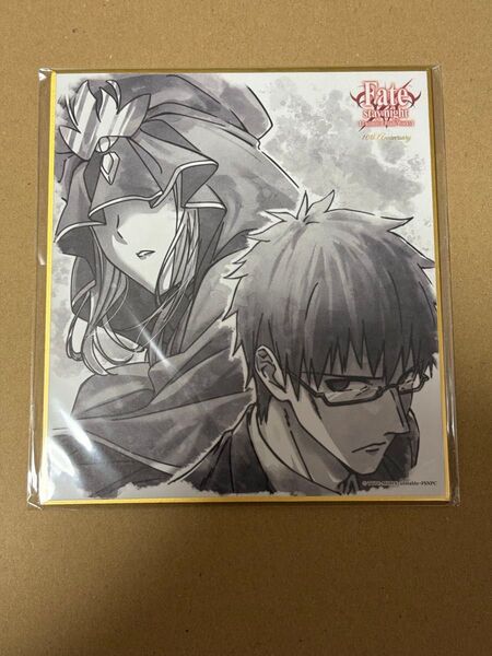 ufotable Fate UBW 10周年 くじ 色紙 葛木宗一郎&キャスター