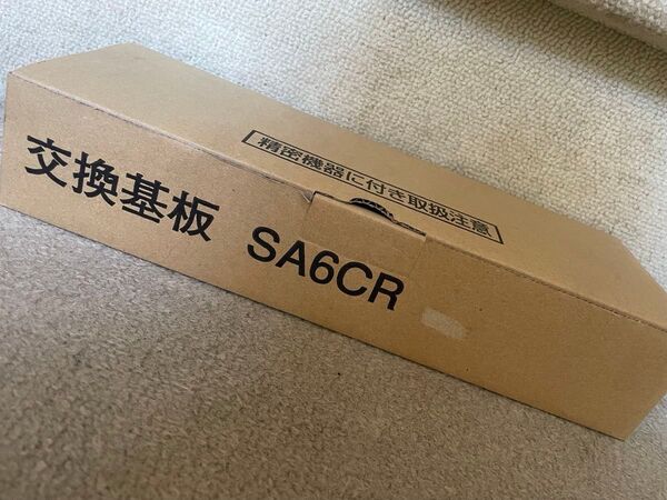 新品未使用 三和シャッター SA6CR用交換基板。開閉機 モーター 制御盤 リモコン ラジオート