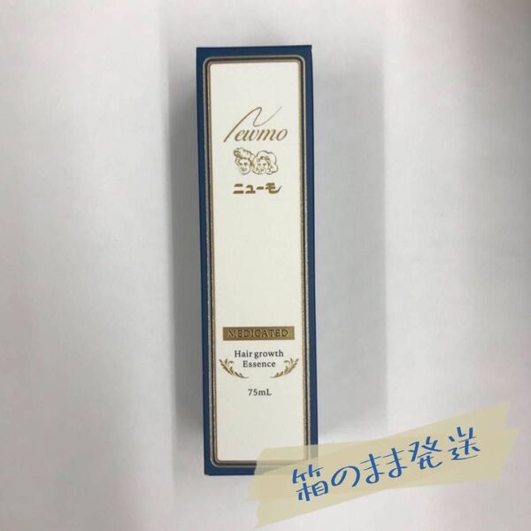 【新品】ニューモ 75ml 薬用育毛剤
