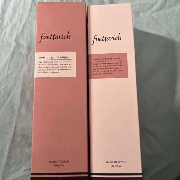 fuettarich モイストアップシャンプー&トリートメントセット
