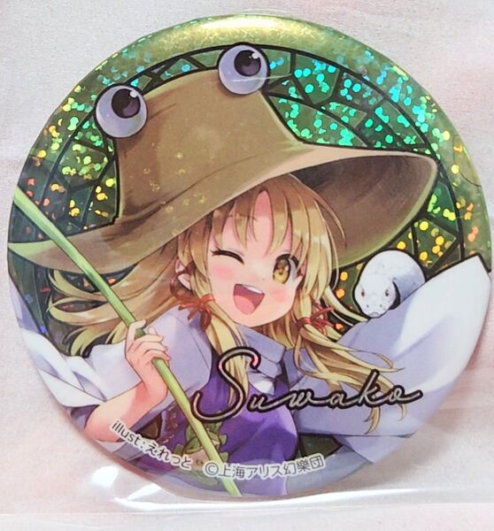 東方Project ホログラム缶バッジ 洩矢諏訪子