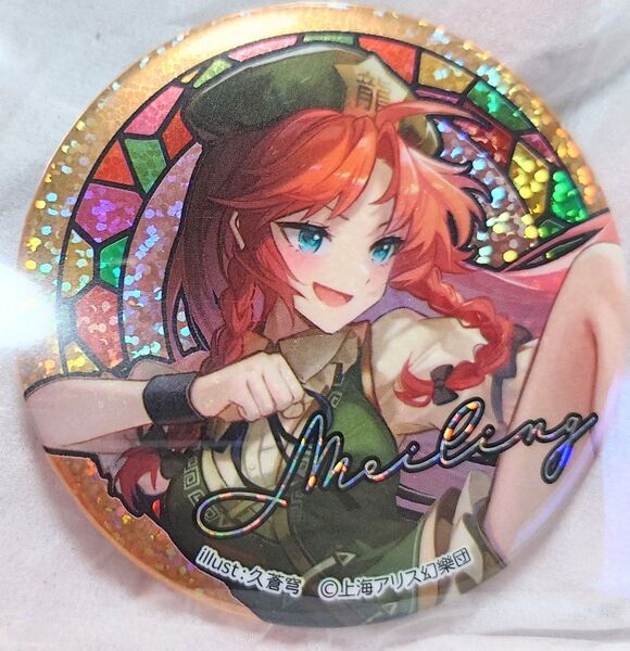 東方Project ホログラム缶バッジ 紅美鈴