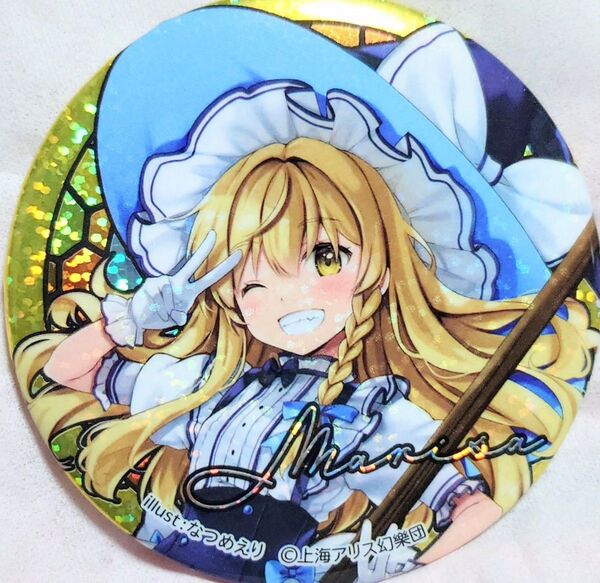 東方Project ホログラム缶バッジ 霧雨魔理沙
