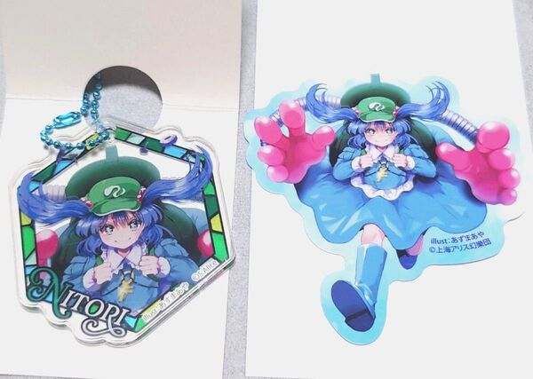 東方Project 河城にとり 2点セット