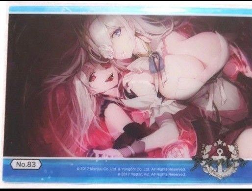 アズールレーン エムデン カード
