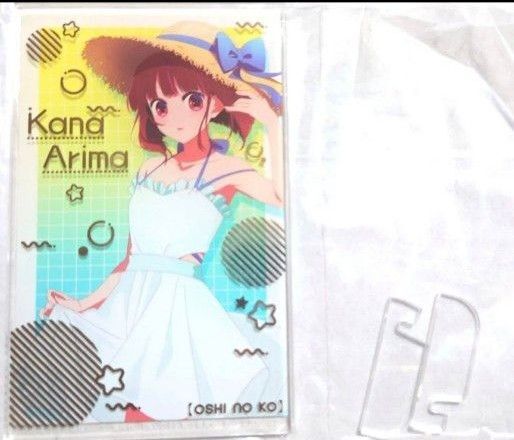 推しの子 キャラクリル アクリルスタンド 有馬かな