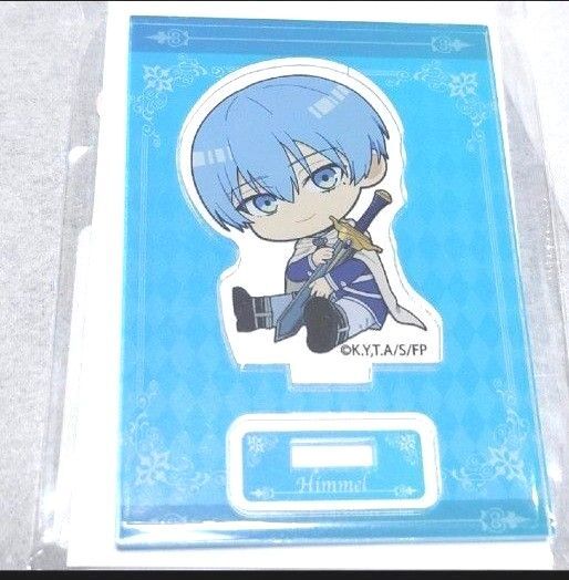 ヒンメル ぎゅぎゅっと ミニスタンド 葬送のフリーレン 未開封