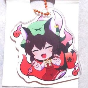 東方Project アクリルキーホルダー 橙
