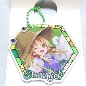 東方Project アクリルキーホルダー 洩矢諏訪子