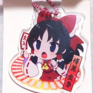 東方Project アクリルキーホルダー 博麗霊夢