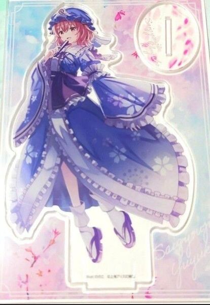 東方Project 西行寺幽々子 アクリルフィギュア