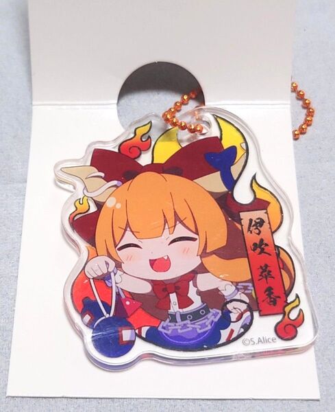 東方Project アクリルキーホルダー 伊吹萃香