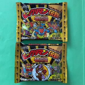 ビックリマン伝説チョコ 未開封 2個