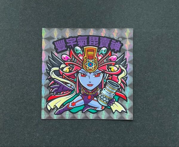【極完品】イヒカ 大和神伝 日本建国編 豊宇氣毘賣神 トヨウケビメノカミ(プリズム)大神-12