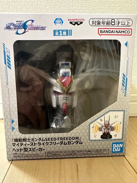 機動戦士ガンダム SEED FREEDOM マイティーストライクフリーダムガンダムヘッド型スピーカー