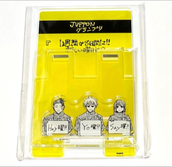 呪術廻戦 スマホスタンド 五条悟世代ver. ジャンプショップ