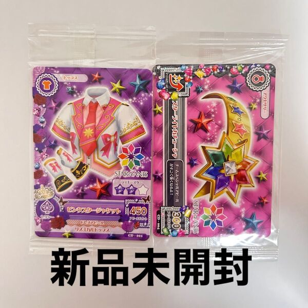 アイカツ アイカツカード スターアニス STAR☆ANIS 星宮いちご ピンクスタージャケット