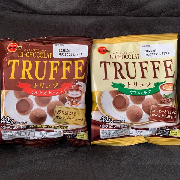 【ブルボン】ハイショコラシリーズ トリュフ ミルクガナッシュ カフェミルク