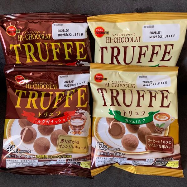 ブルボン トリュフ ミルクガナッシュ 2袋 カフェミルク 2袋
